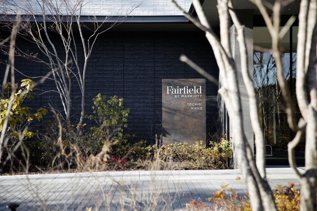 Fairfield By Marriott Tochigi Nikko Exterior foto